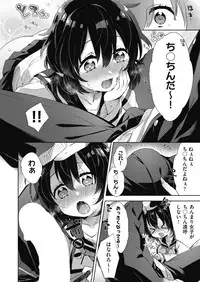 COMIC AUN 2018-07 [Digital]