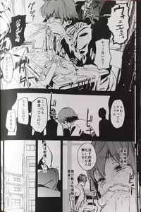 (C90) [Camrism (Kito Sakeru)] Orange Wristband (THE IDOLM@STER CINDERELLA GIRLS)