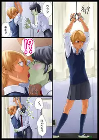 [Nukesaku] Tomoe Choukyou-chuu