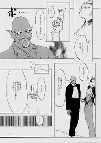 (C61) [INKPOT (Oyari Ashito)] B-COLLECTION (Various)