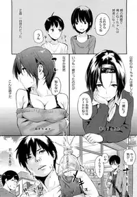 COMIC HOTMiLK 2012-05