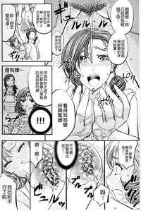 [Kikuichi Monji] Kono Kusottare no Mesubuta-domo yo [Chinese]