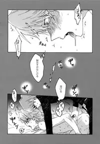 (Ore no Turn) [Sukidarake (Fukuzawa Yukine)] Abi ni Datte Todokanai (Yu-Gi-Oh!)
