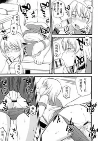 [Hinemosu Notari] Mesu-Nized Festival Ch. 1-6 [Chinese] [路法斯教徒汉化]