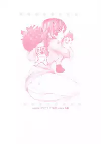 (SC31) [Beat-Pop (Ozaki Miray)] Peach Time [English] {kimotaku}