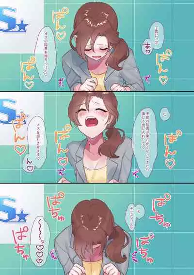 Doki! Idol Daraka no Shinya no Namahousou