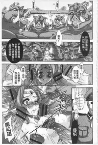 [Fujikawa Satoshi] R x PE CLUB | 強X的倶楽部 [Chinese]