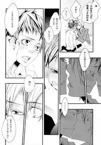 [Anthology] b-BOY Phoenix Vol.10 Odougu Tokushuu