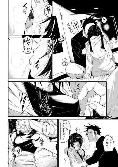 Wet Dream - Splash Girl in Your Wet Dream......