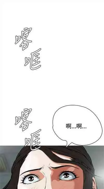 偷窥 0-30 中文翻译 （更新中）