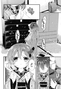 [Sangatsu Sanichi] Mikansei Shoujo Hen
