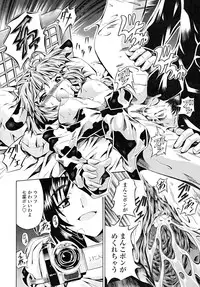 [Makari Tohru] Anthurium - Bonnou no Hana