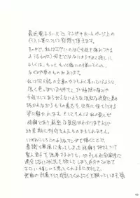 [Yuri Ai Kojinshi Kai (Yuri Ai)] Murasaki (Tekken) [Digital]