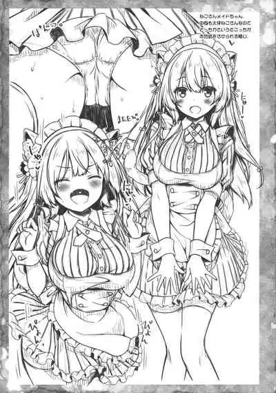 Petit Note. # Botugo no Rakugaki Chou 4