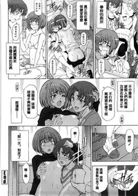 [Sena Youtarou] Kannou no Koukishin (Kannou no Houteishiki) [Chinese] [篆儀通文書坊漢化]