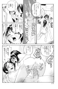 [RaTe] P Souken - P Total Bio-Chemical Laboratory