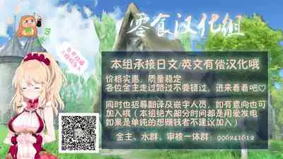 Jibun no Mihitotsu de Isekai ni Teni shita Onnanoko no Hanashi