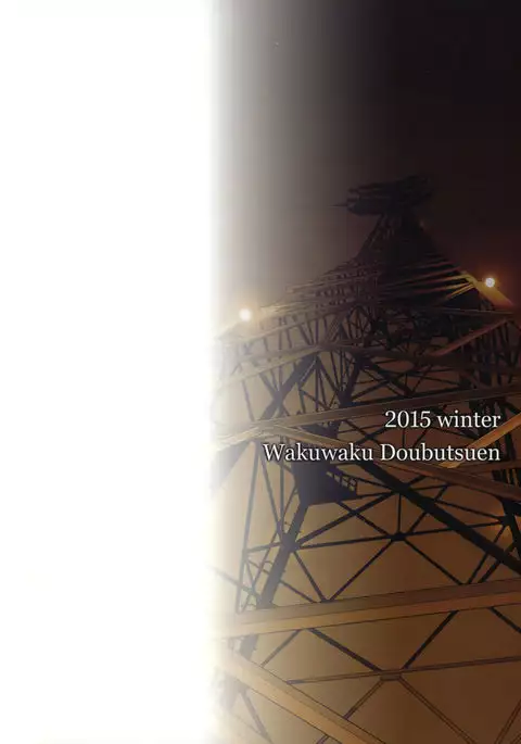 blue snow blue scene.18 {Mant}