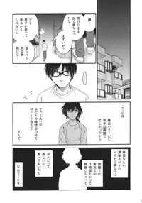 (Comitia 107) [Usagi no Ana (Miyauchi Yuka)] Chou à la Crème Syndrome