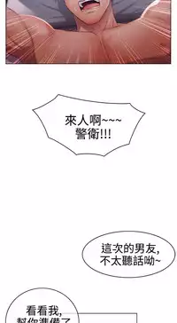 [Studio Gale] Lady Garden淑女花苑 第1~4話 [Chinese]中文