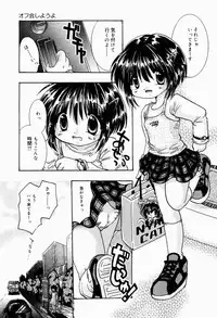 [Tetramax] Himitudayo