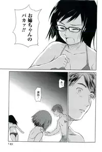 [Mutsuki Tsutomu] Romance Jigoku - An Abyss of Romance