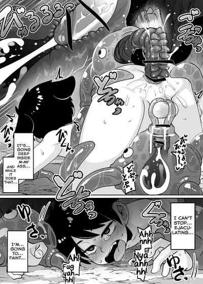 ★1 Doukutsu no Oku de Kinoko Kari