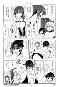 COMIC Megastore H 2011-03