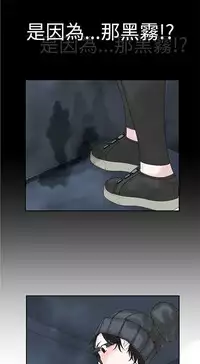 [SOSO] Franken Jo 为爱而生 法兰克赵 Ch.1~26 [Chinese]中文