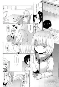 [Sangatsu Sanichi] Mikansei Shoujo Hen