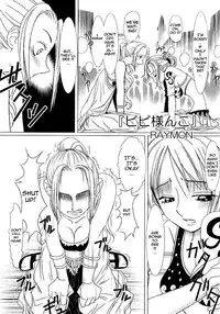 (C65) [Sairo Shuppan (J.Sairo)] Hola! (One Piece) [English] {doujin-moe.us}