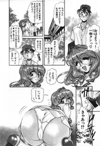 [Mercy Rabbit] Love Vibration