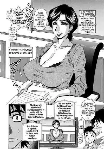 Ero Sukebe Power! E.S.P.! Vol.2 Ch.1-7