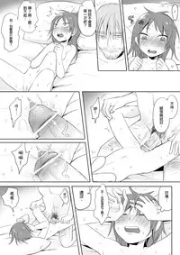 [仴] 那就是我的味道[中文]