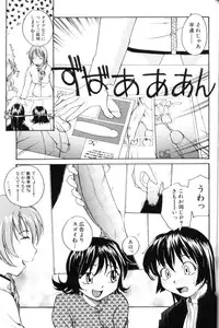 [RaTe] P Souken - P Total Bio-Chemical Laboratory