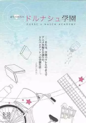 Hachamecha DURBE x NASCH ACADEMY