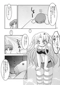 (CR37) [CROSS-DO & SACHI (Masakichi, Saano Chia)] Koikoi Dou? (Canvas)