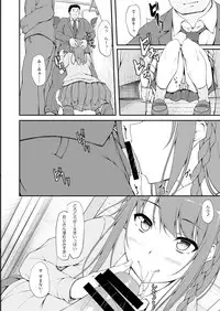 [shakestyle (ShAKe)] Re:Temptation1 [Digital]