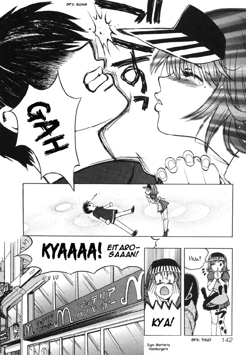 Love Junkies Vol2 - Scene 17