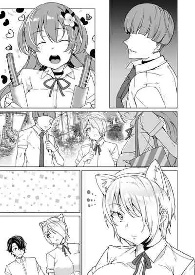 Joukyuu Seishi Chakushou Gimuka!? 2