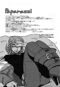 [HCF (Hibakichi, Kisaragi Yuki)] Paparazzi (Tiger & Bunny)(incomplete)