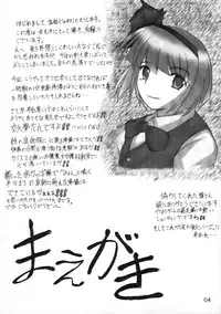 (C66) [Takitate no Okoge, Cave (Ryosuke, Hachi)] Goutsukurishi Kaze (Touhou Project)