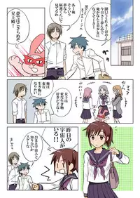 [HB] Trouble Sweets (p001-340)