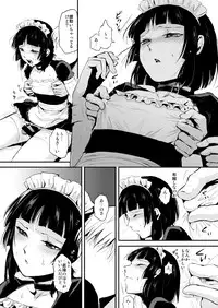 [Yadokugaeru (Locon)] Kaname 01-03 Soushuuhen [Digital]