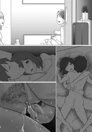 Rinjin ni Dakare Tsuzukeru to iu koto[Chinese]【不可视汉化】