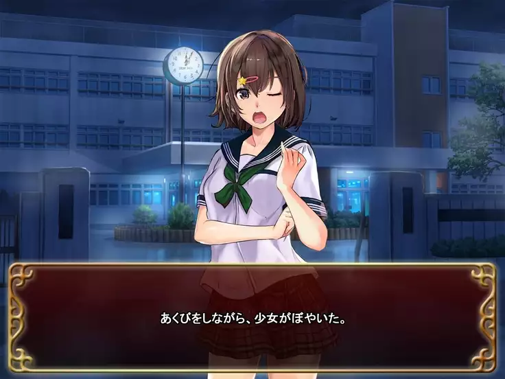 Seifuku Shoujo to Shokushu ~case:Azusa~