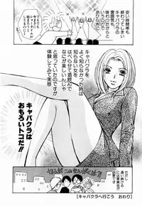 [Kawamoto Takahiro] Ideal Vol. 1