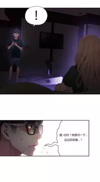 [Park Hyeongjun] Sweet Guy Ch.22-44 (Chinese)