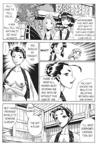 Femme Kabuki 5 [English]
