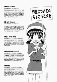 [Tamachi Yuki] Turupeta tenshi